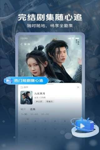 番薯剧场 2026最新版截图