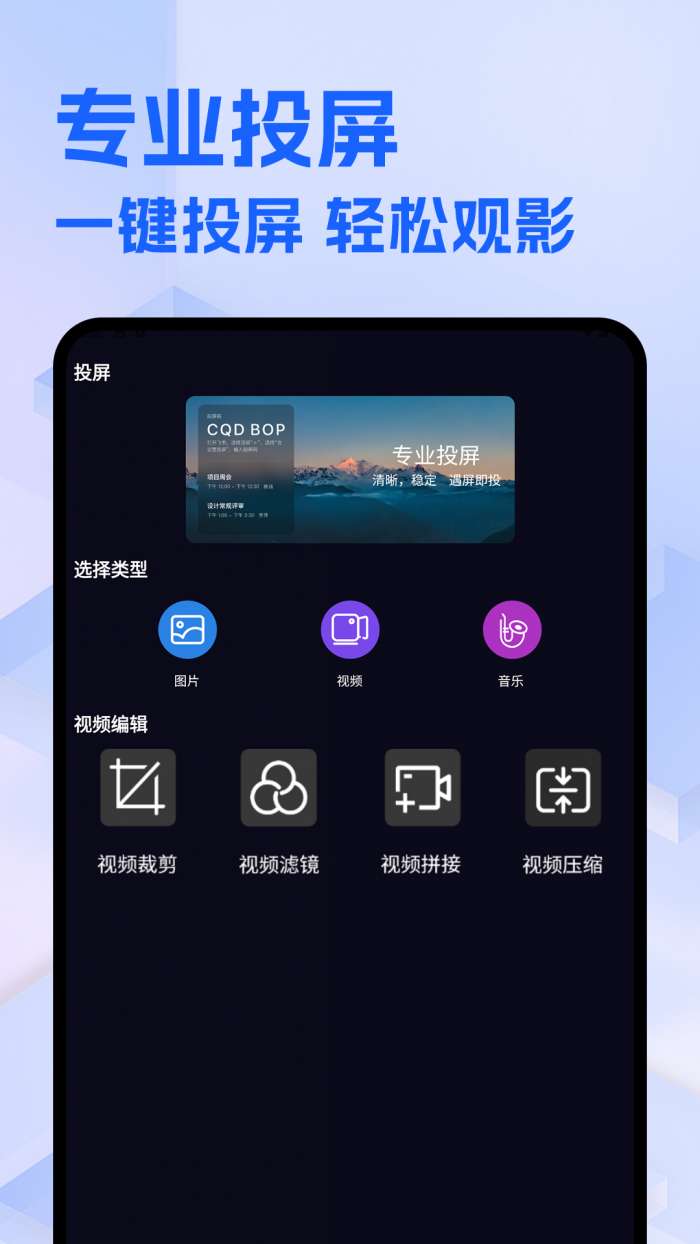 整点视频免费追剧截图