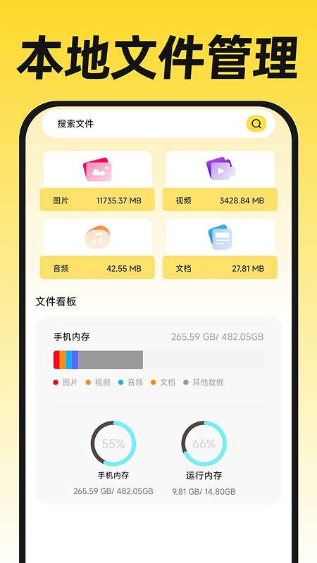 无人机航拍飞考截图