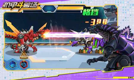 机甲斗兽场(免广告)六道赤龙截图