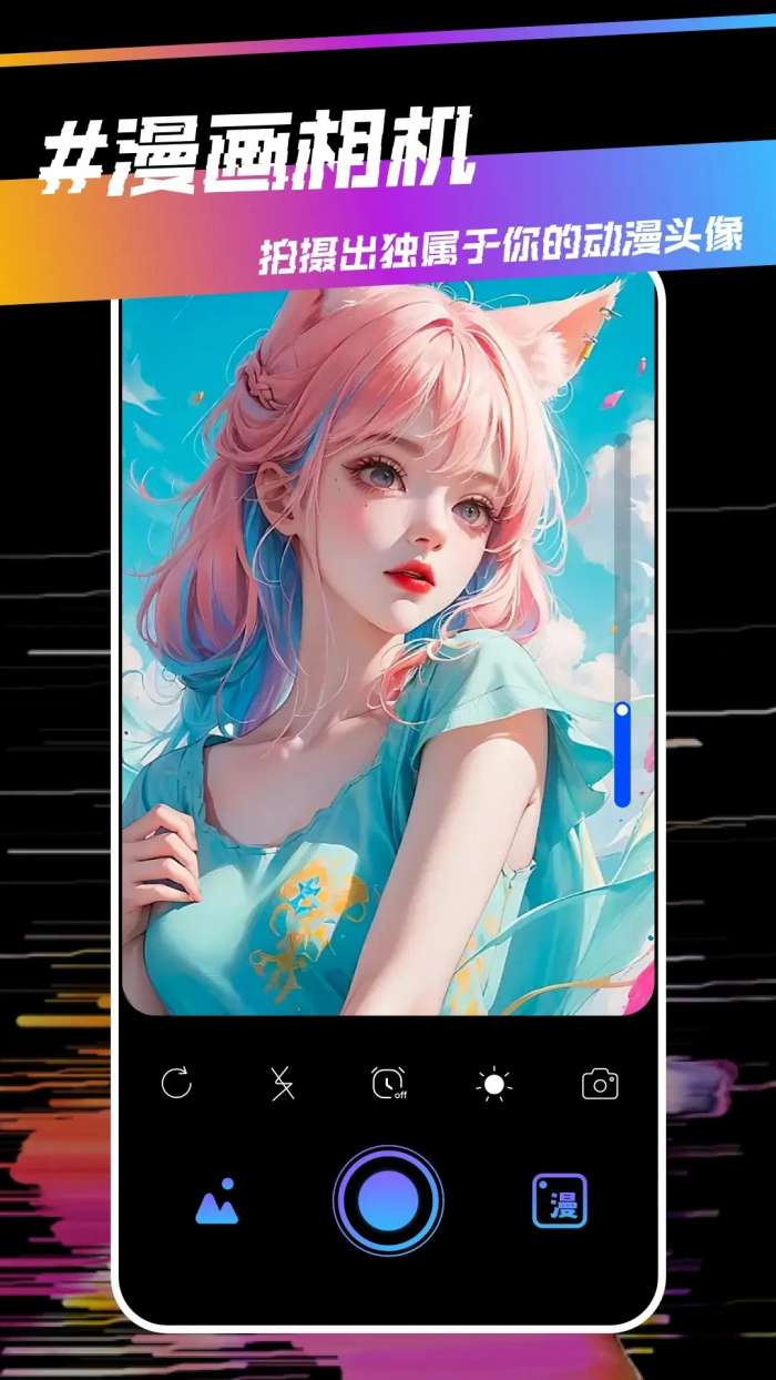 稀饭动漫 官方网页版入口截图