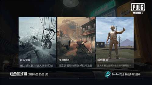 pubg国际服 官网下载入口最新版本截图