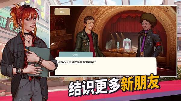 美国式家长 中文版下载手机版截图