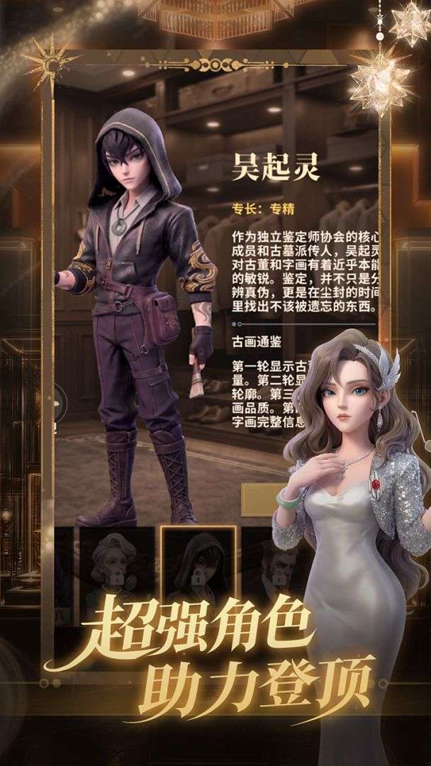 俱乐大玩家 价格透截图