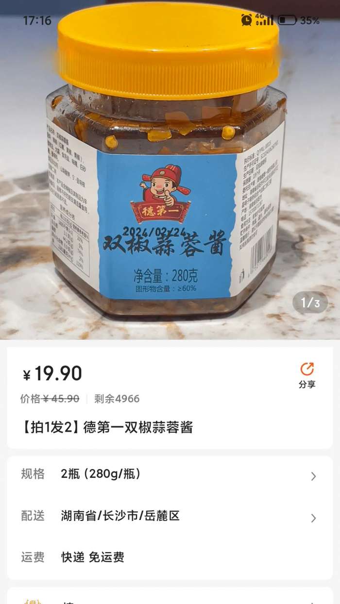奈购优选截图