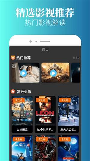 特狗影视 app正版入口截图