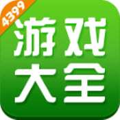 4399游戏盒 旧版本 v6.9.0.39