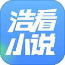 浩看免费小说 v2.1.7