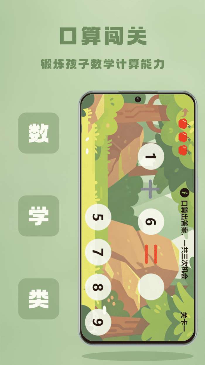 4996趣玩盒截图