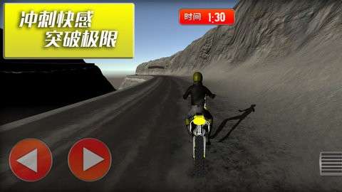 摩托车竞速挑战赛 最新版截图