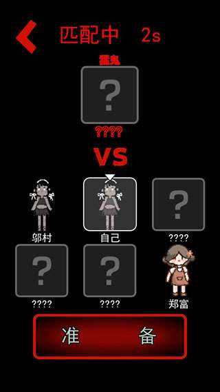 猛鬼宿舍 无限金币内置菜单截图