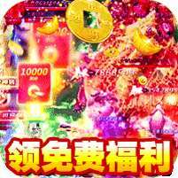 御龙城堡(迷失专属神器) v1.1.0