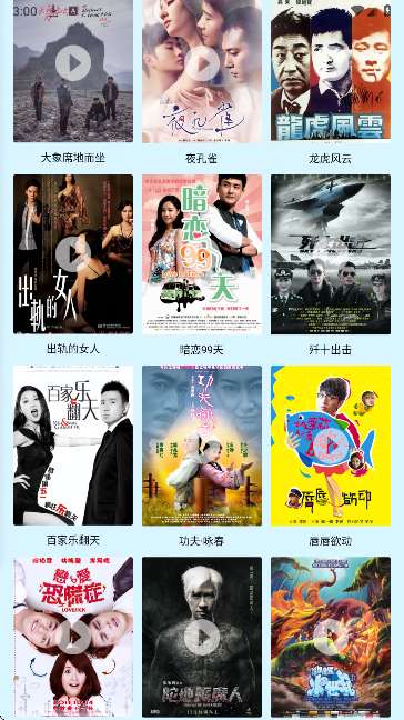 小豚影视 2026最新版截图