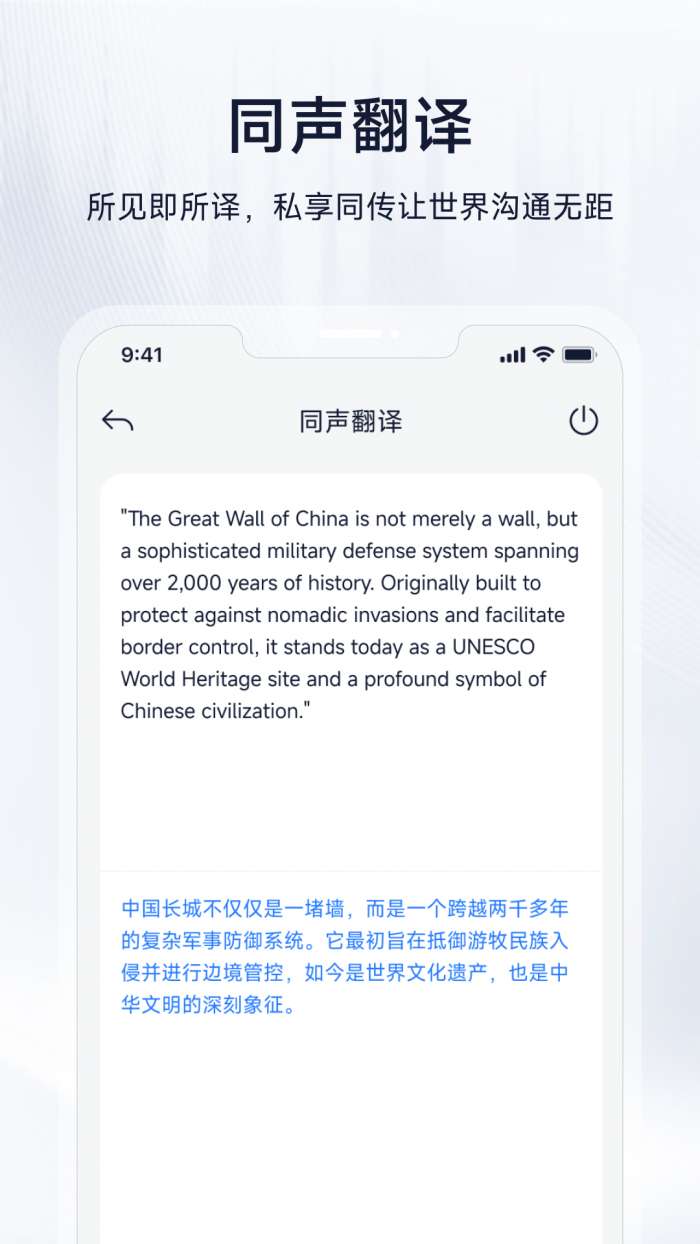 形意智能截图