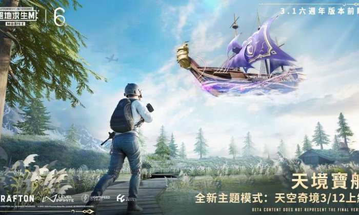 PUBG MOBILE(国际服) 官方正版截图