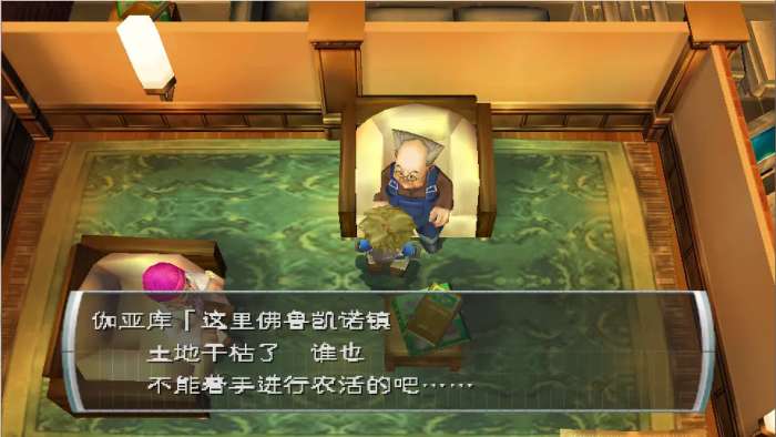 纯真生活新牧场物语最新版截图