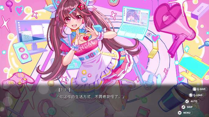 回忆忘却之看板娘 官网版截图