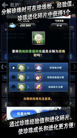钓鱼发烧友 官方版截图