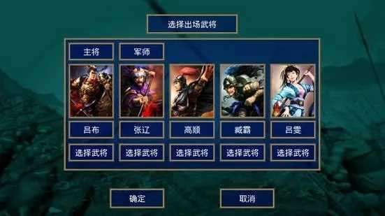 慕容三国内购破解版截图