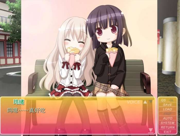 花吻在上 手机版截图