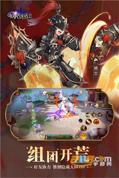 有杀气童话2安卓版截图