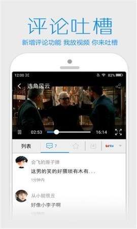 柿子影视 去广告版截图