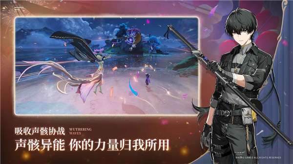 云鸣潮 网页版游戏入口截图