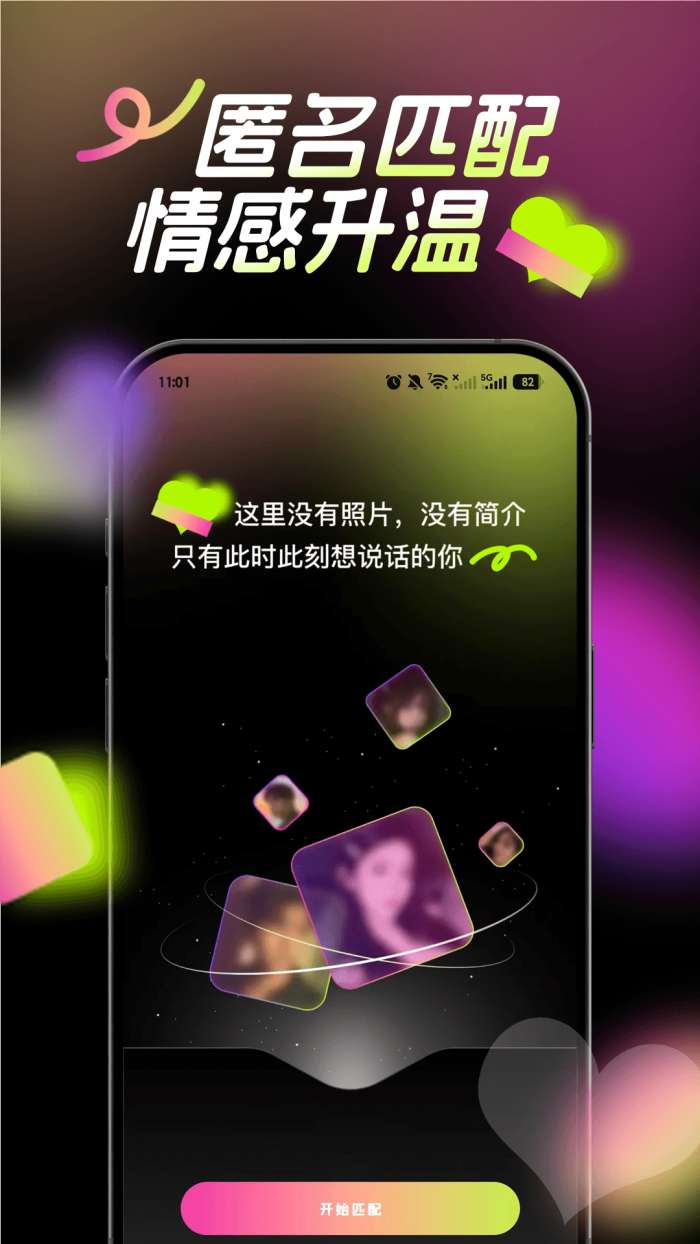 识茉截图