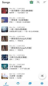 音乐播放器 网页版截图