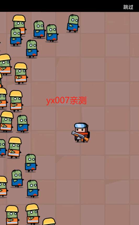 弹壳特攻队破解版内置菜单截图