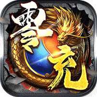 无双之刃(零充高爆沉默) v1.1.0