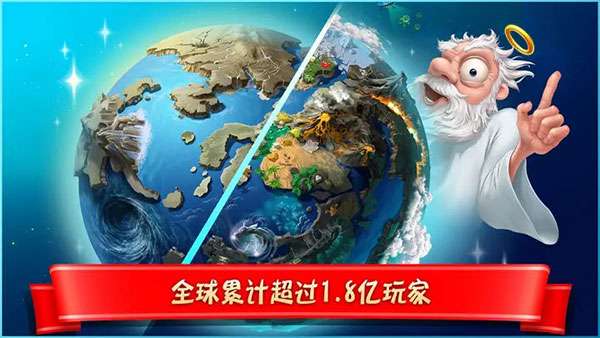 涂鸦上帝：闪电 中文版截图