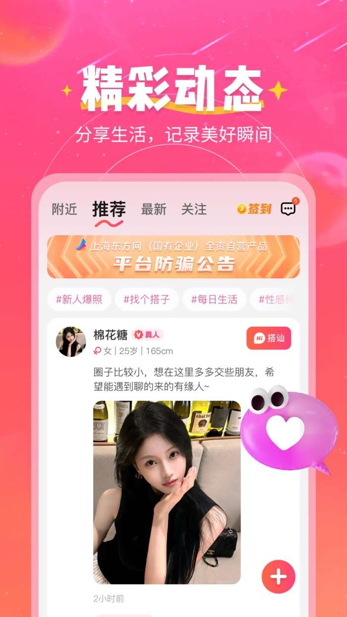 弦外知音截图