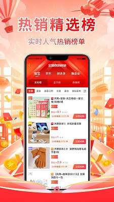 领省截图