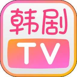 韩剧TV极简版 官网版 v1.6.8