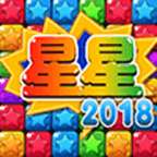 星星连萌 v1.49