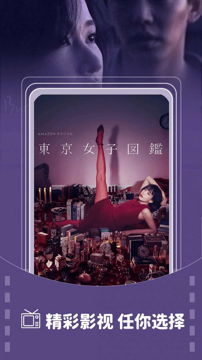 电视剧大全播放器截图