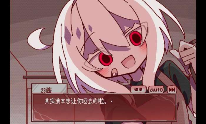 29屋的捕食者 汉化版截图