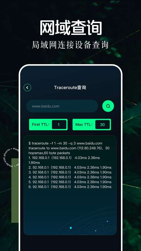 北辞弱网 纪念版免费领取截图