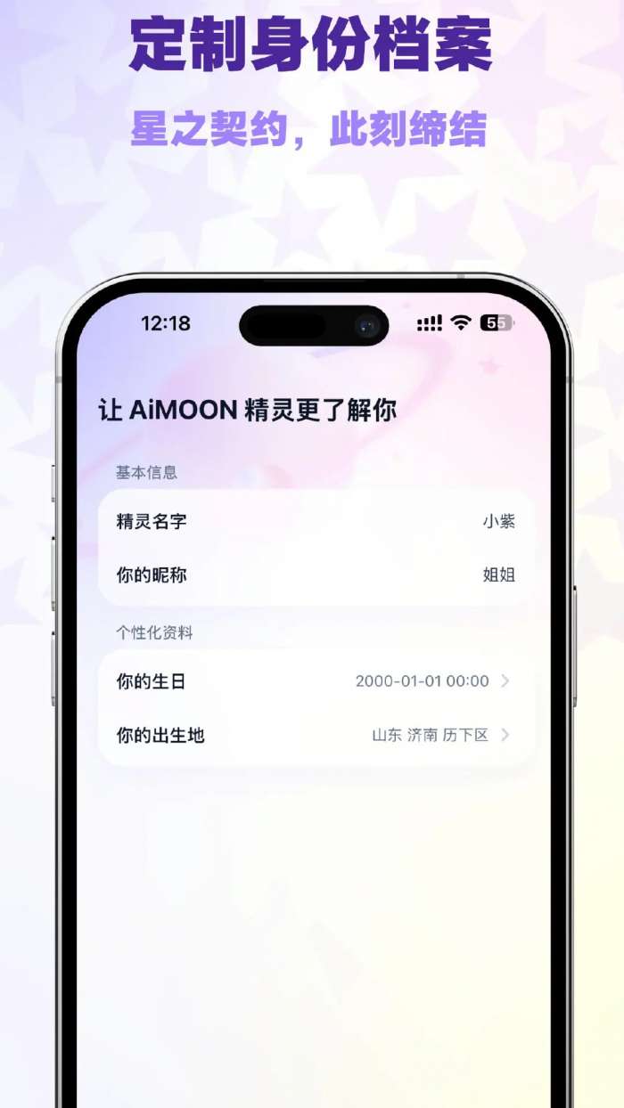 灵嗒截图