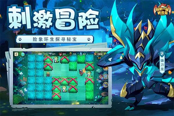 我有一座育龙岛 2026最新版截图