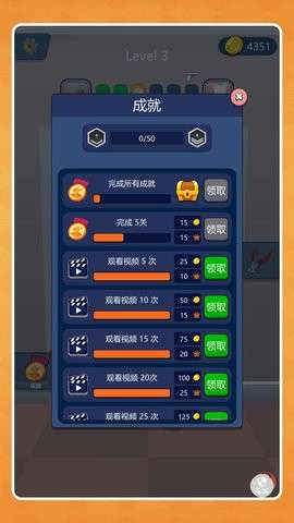 穿越小鬼宿舍截图