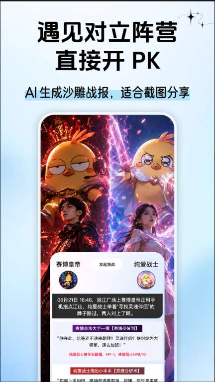 即近截图