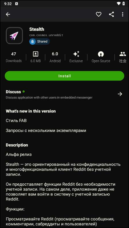 Appteka 官方正版截图