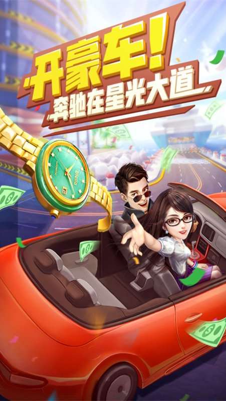 星梦计划 0.1折截图