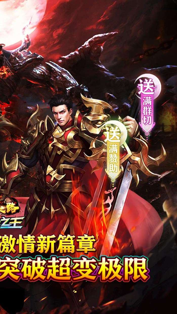 摸金之路（牛牛送充超变之王）截图