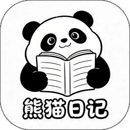 熊猫日记生活 v5.1
