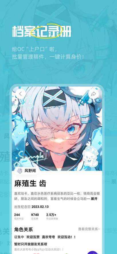 临界 官方版截图