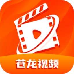 苍龙视频 TV版 v1.2