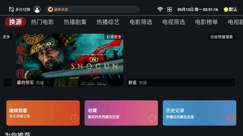 奈飞工厂 官网下载最新版截图